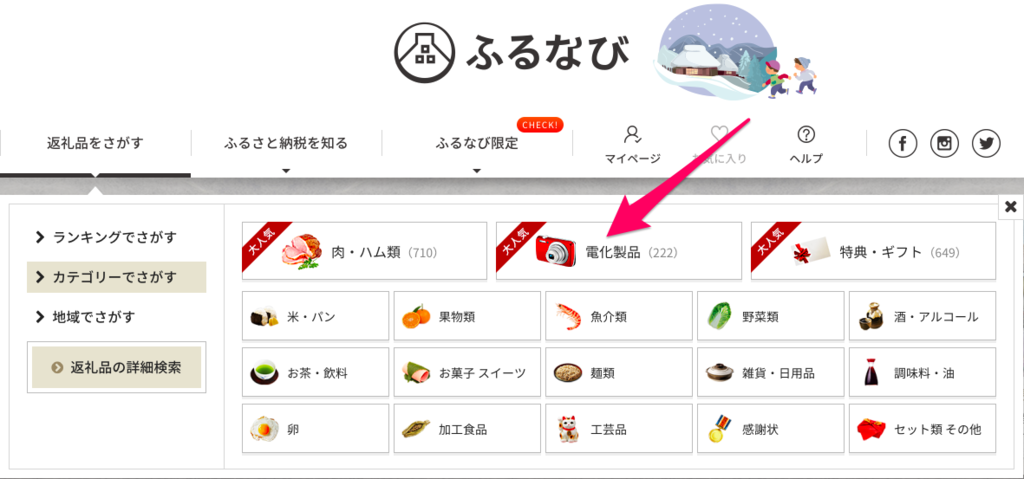 f:id:sleepytomo:20161223121507p:plain
