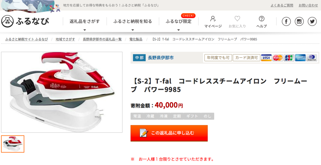 f:id:sleepytomo:20161223122204p:plain