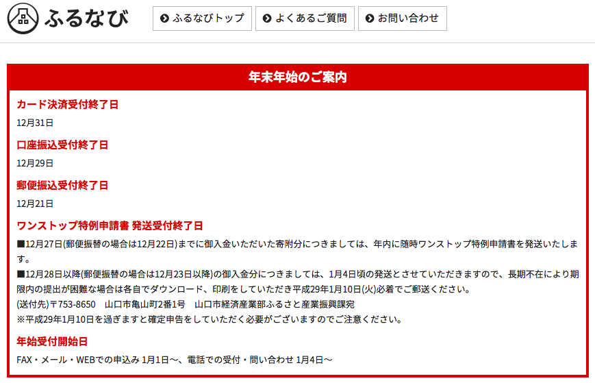 f:id:sleepytomo:20161223204114p:plain