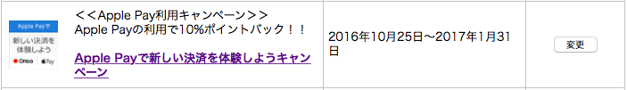 f:id:sleepytomo:20161231160404p:plain