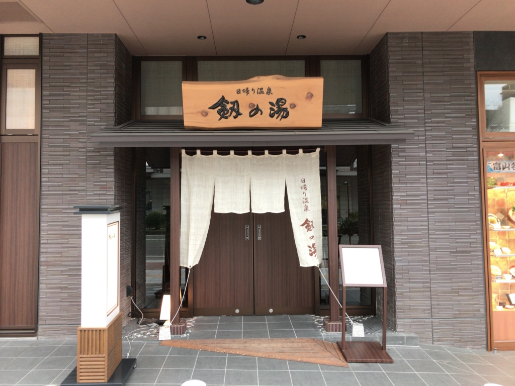f:id:sleepytomo:20170111193435j:plain