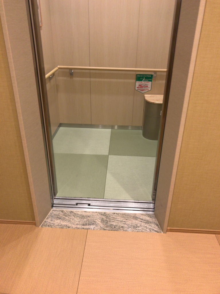 f:id:sleepytomo:20170111193535j:plain
