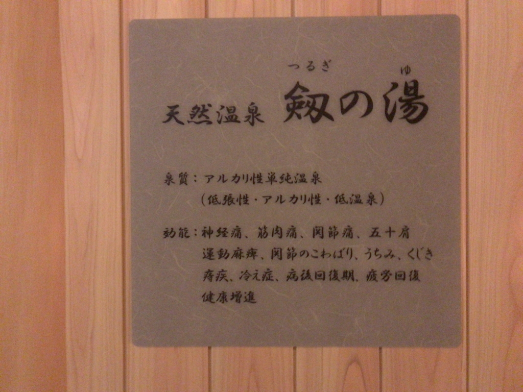 f:id:sleepytomo:20170111193653j:plain