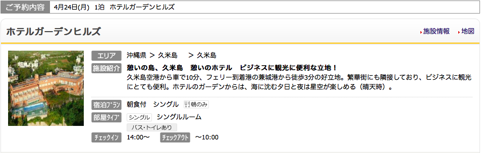f:id:sleepytomo:20170123080753p:plain