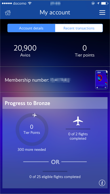 f:id:sleepytomo:20170128221354p:plain