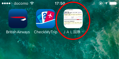 f:id:sleepytomo:20170129183018p:plain