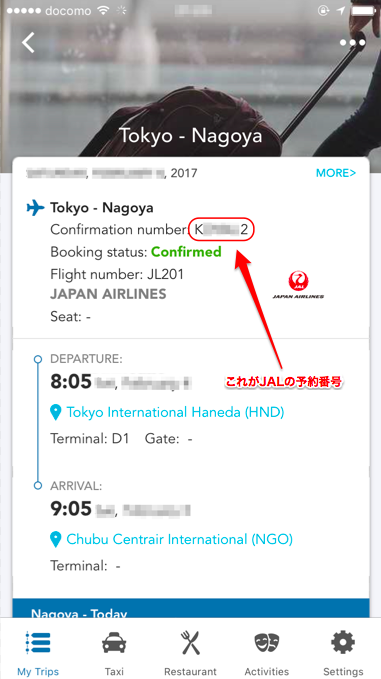 f:id:sleepytomo:20170129213101p:plain
