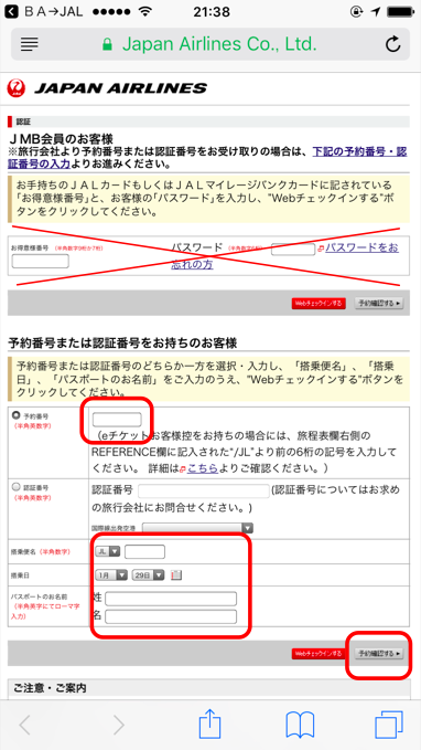 f:id:sleepytomo:20170129214238p:plain
