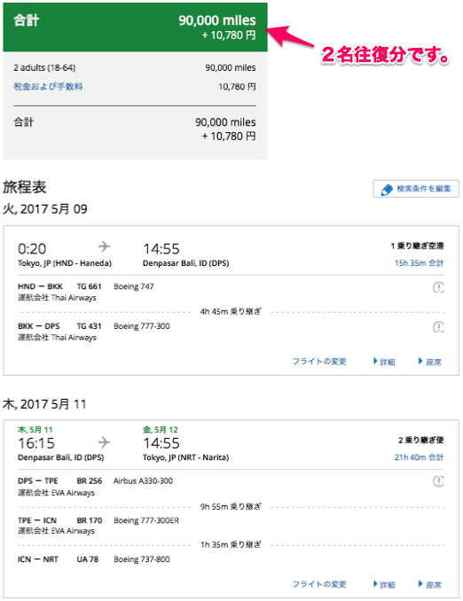 f:id:sleepytomo:20170409062555p:plain f:id:sleepytomo:20170409062555p:plain
