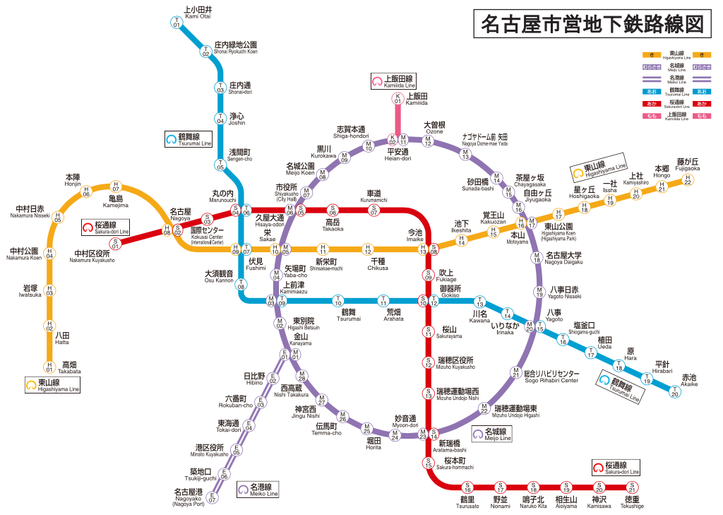 名古屋 電子マネー と 名古屋めし 空とはあまり関係ない雑記 いつか世界中で空生活 名古屋 電子マネー と 名古屋めし 空とはあまり関係ない雑記 いつか世界中で空生活