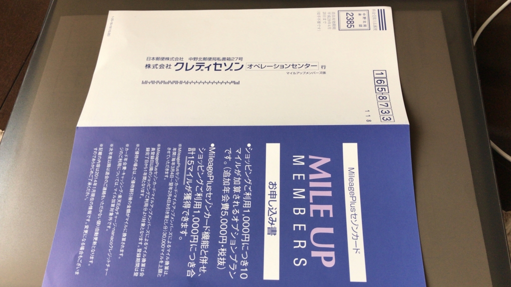 f:id:sleepytomo:20170507133204j:plain f:id:sleepytomo:20170507133204j:plain
