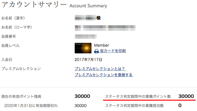 f:id:sleepytomo:20170803200936p:plain f:id:sleepytomo:20170803200936p:plain