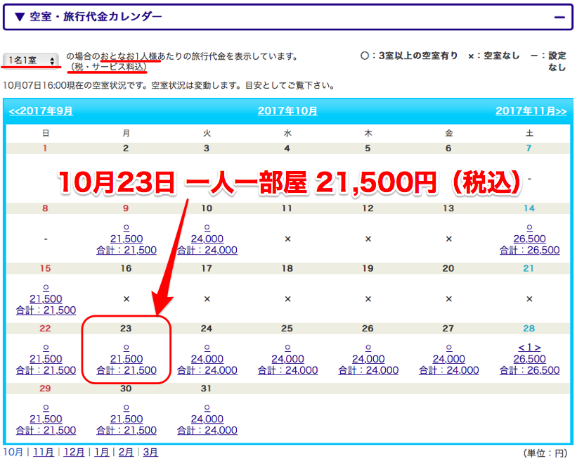 f:id:sleepytomo:20171008020406p:plain f:id:sleepytomo:20171008020406p:plain