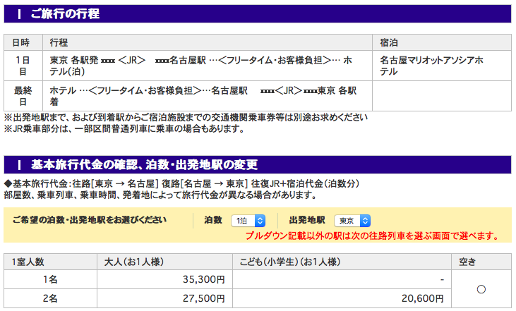 f:id:sleepytomo:20171008072301p:plain f:id:sleepytomo:20171008072301p:plain