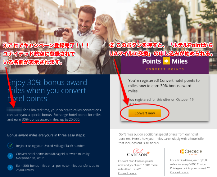 f:id:sleepytomo:20171019204103p:plain