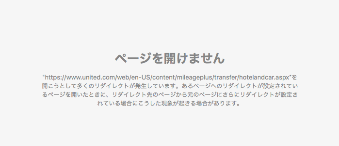 f:id:sleepytomo:20171019210432p:plain