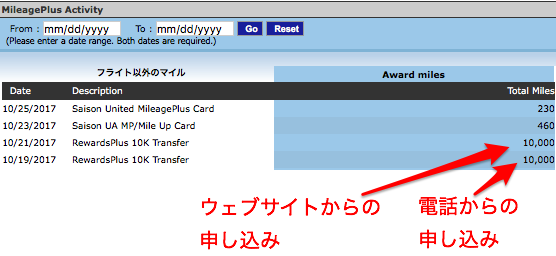 f:id:sleepytomo:20171029164925p:plain