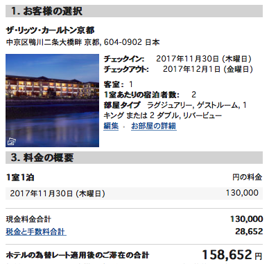 f:id:sleepytomo:20171119013901p:plain f:id:sleepytomo:20171119013901p:plain