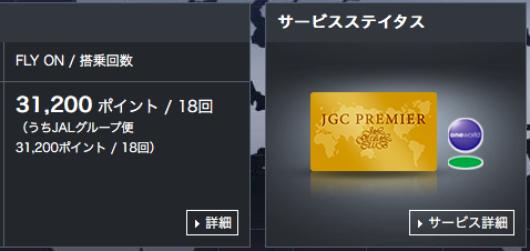 f:id:sleepytomo:20171129051540p:plain f:id:sleepytomo:20171129051540p:plain