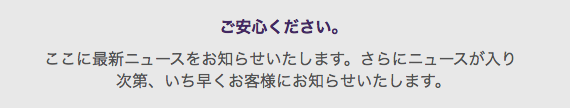 f:id:sleepytomo:20171129060214p:plain
