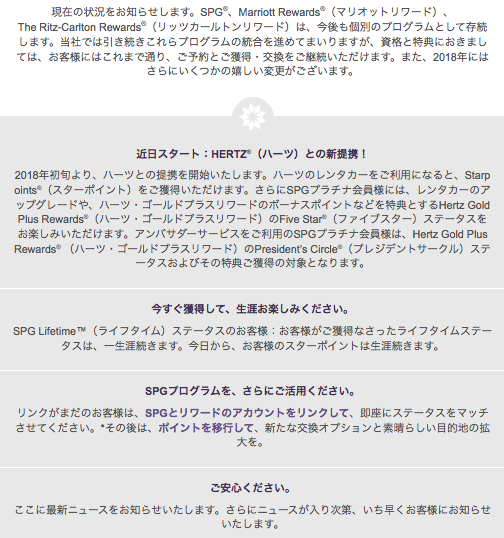f:id:sleepytomo:20171129204300p:plain