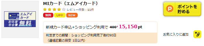 f:id:sleepytomo:20171204214949p:plain