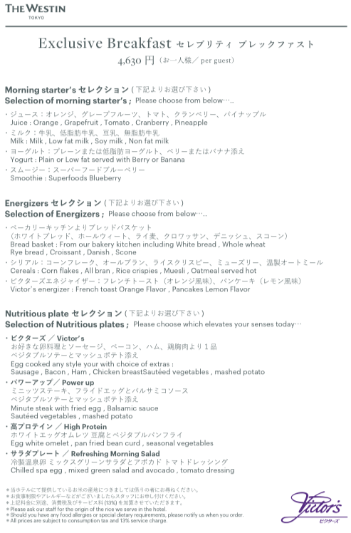 f:id:sleepytomo:20171217172234p:plain