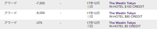 f:id:sleepytomo:20171217204844p:plain