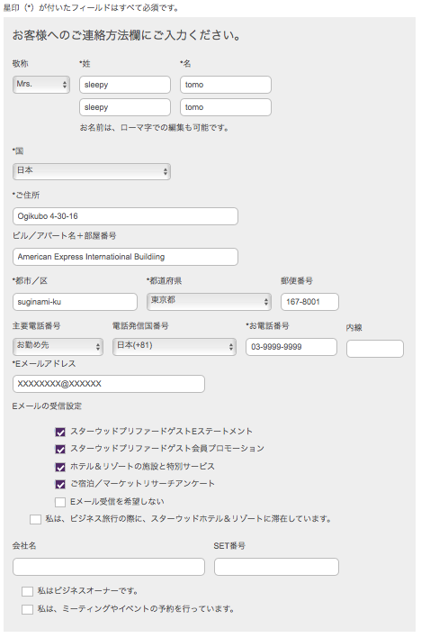 f:id:sleepytomo:20180101101700p:plain f:id:sleepytomo:20180101101700p:plain