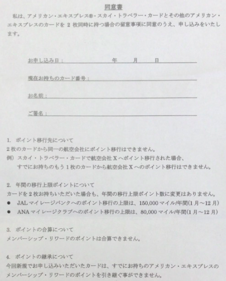 f:id:sleepytomo:20180109004347p:plain f:id:sleepytomo:20180109004347p:plain