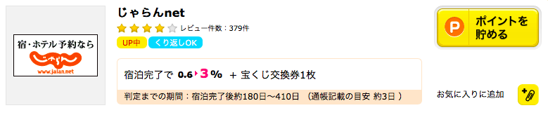 f:id:sleepytomo:20180203091644p:plain