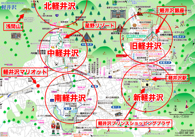 北軽井沢地図google _ 軽井沢街歩きマップ – SIRUW