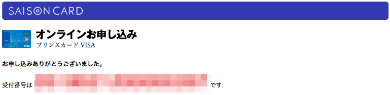 f:id:sleepytomo:20180212204149p:plain f:id:sleepytomo:20180212204149p:plain