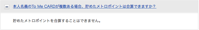 f:id:sleepytomo:20180220065638p:plain f:id:sleepytomo:20180220065638p:plain
