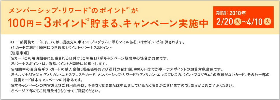 f:id:sleepytomo:20180304055757p:plain