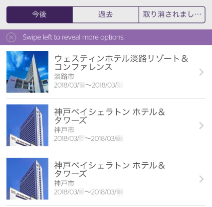 f:id:sleepytomo:20180311163959p:plain