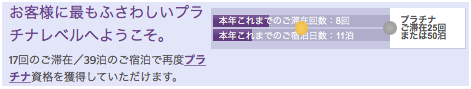 f:id:sleepytomo:20180312222650p:plain