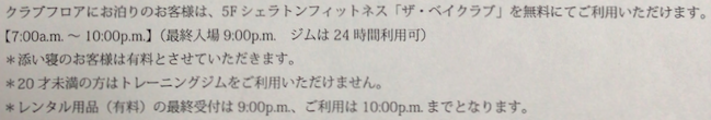 f:id:sleepytomo:20180322211939p:plain