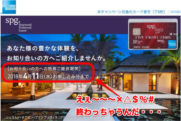f:id:sleepytomo:20180327194559p:plain