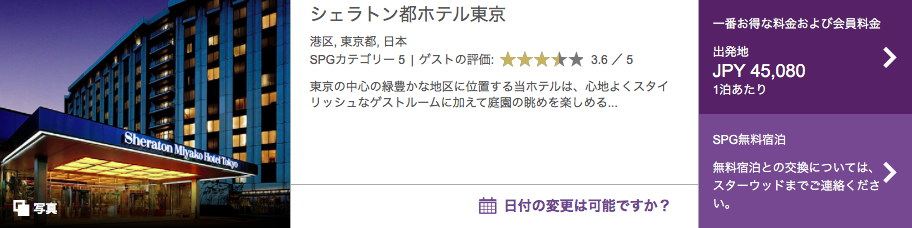 f:id:sleepytomo:20180331102856p:plain