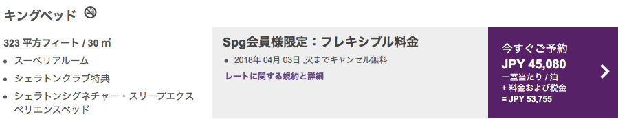 f:id:sleepytomo:20180331103030p:plain