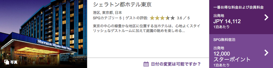 f:id:sleepytomo:20180331104008p:plain