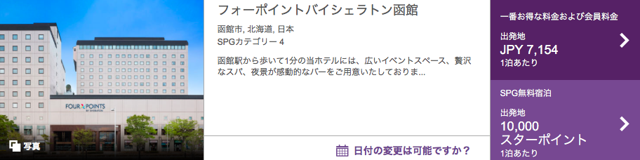 f:id:sleepytomo:20180331113820p:plain