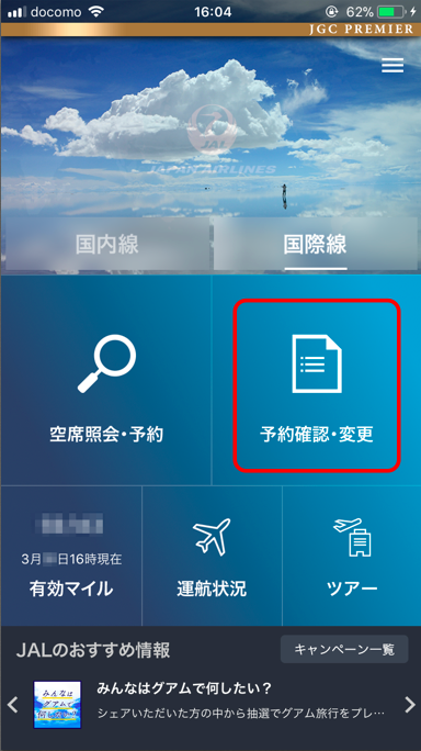 f:id:sleepytomo:20180331172211p:plain f:id:sleepytomo:20180331172211p:plain