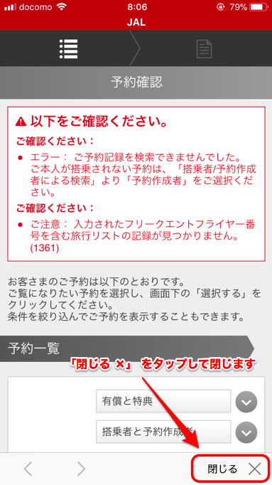 f:id:sleepytomo:20180331172216p:plain f:id:sleepytomo:20180331172216p:plain