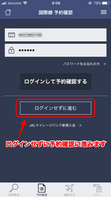 f:id:sleepytomo:20180331172219p:plain f:id:sleepytomo:20180331172219p:plain