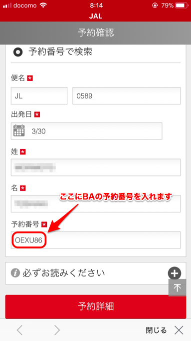 f:id:sleepytomo:20180331172232p:plain f:id:sleepytomo:20180331172232p:plain
