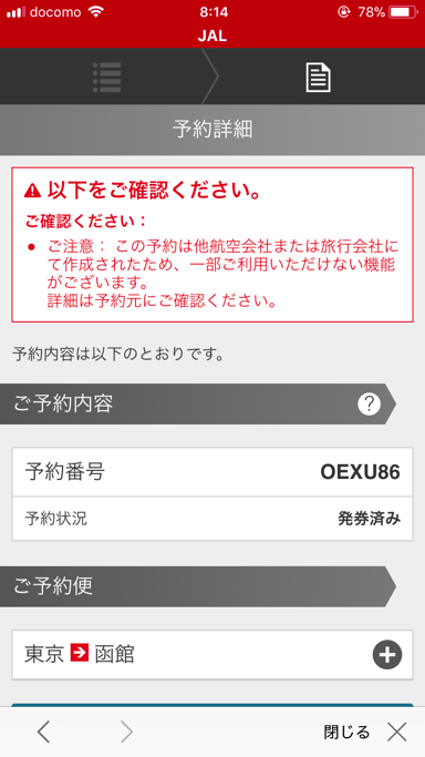 f:id:sleepytomo:20180331172235p:plain f:id:sleepytomo:20180331172235p:plain