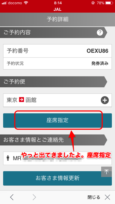 f:id:sleepytomo:20180331172240p:plain f:id:sleepytomo:20180331172240p:plain