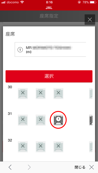f:id:sleepytomo:20180331172247p:plain f:id:sleepytomo:20180331172247p:plain